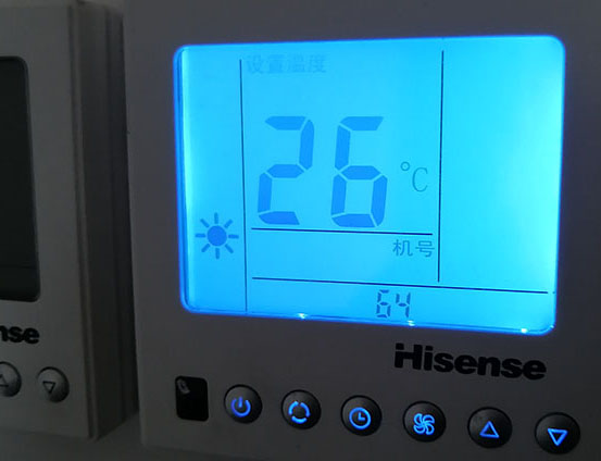 田东海信中央空调维修电话在哪里找