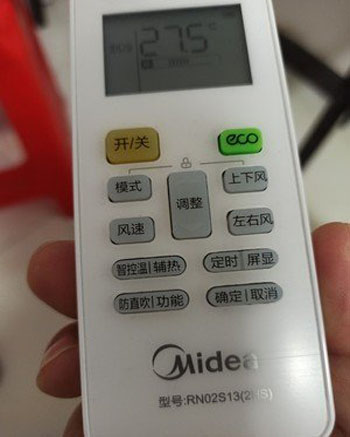 田东空调遥控器打不开